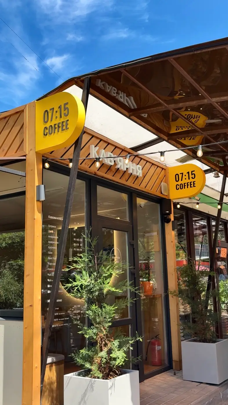 Кав’ярня 07:15 Coffee — Таїрова, вул. Левітана, 114