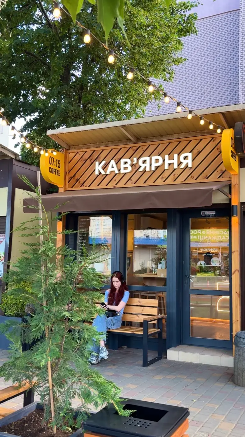 Кав’ярня 07:15 Coffee — Черемушки, вул. Євгена Танцюри, 18